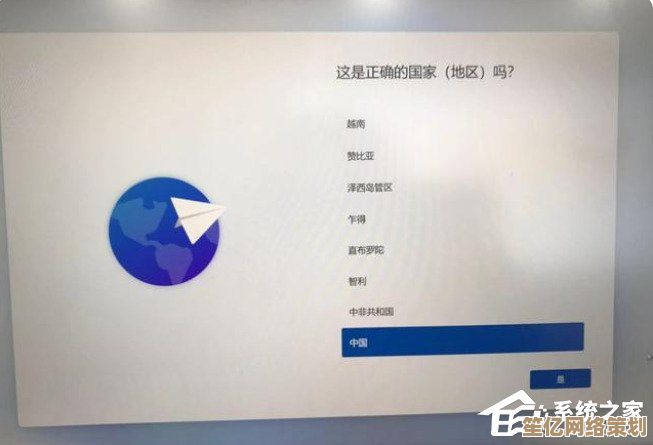 跳过联网：Win11安装是否必须连接网络？深度解析