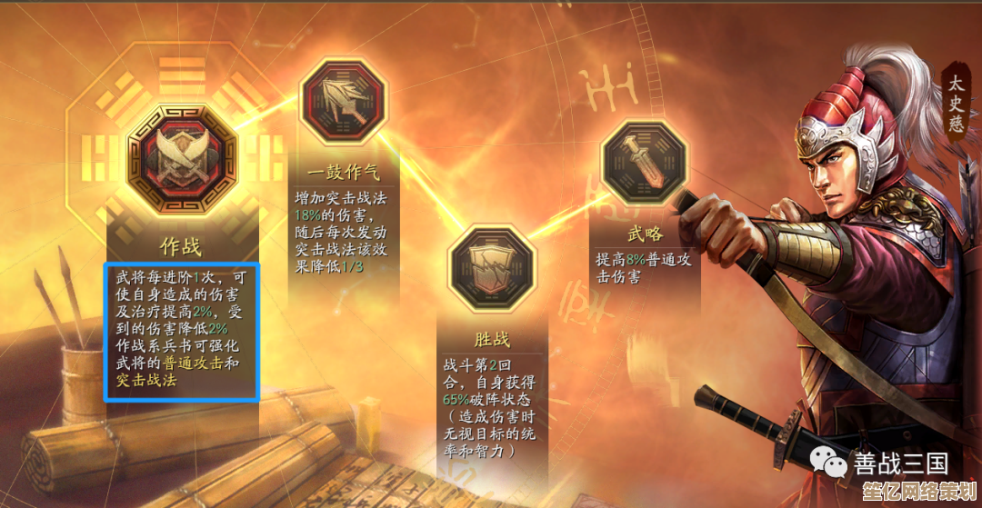 新版本偃武太史慈阵容推荐，2025战术体系深度剖析
