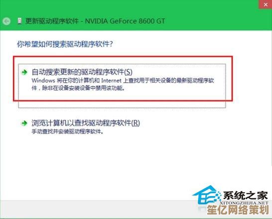 解决Win10升级导致网卡驱动无法使用的实用操作教程