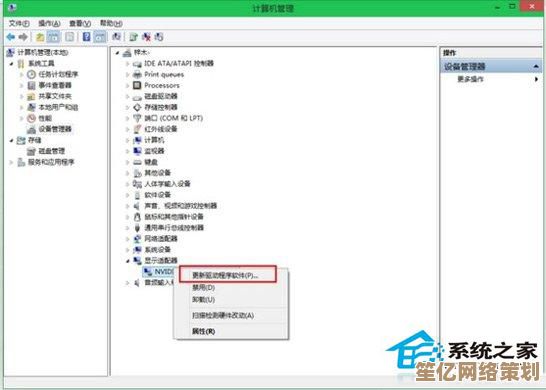 解决Win10升级导致网卡驱动无法使用的实用操作教程