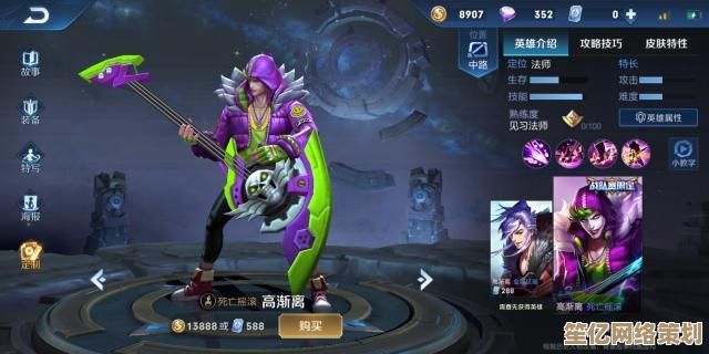 王者荣耀2025新剧情：阿轲与高渐离的暗裔契约即将揭晓！