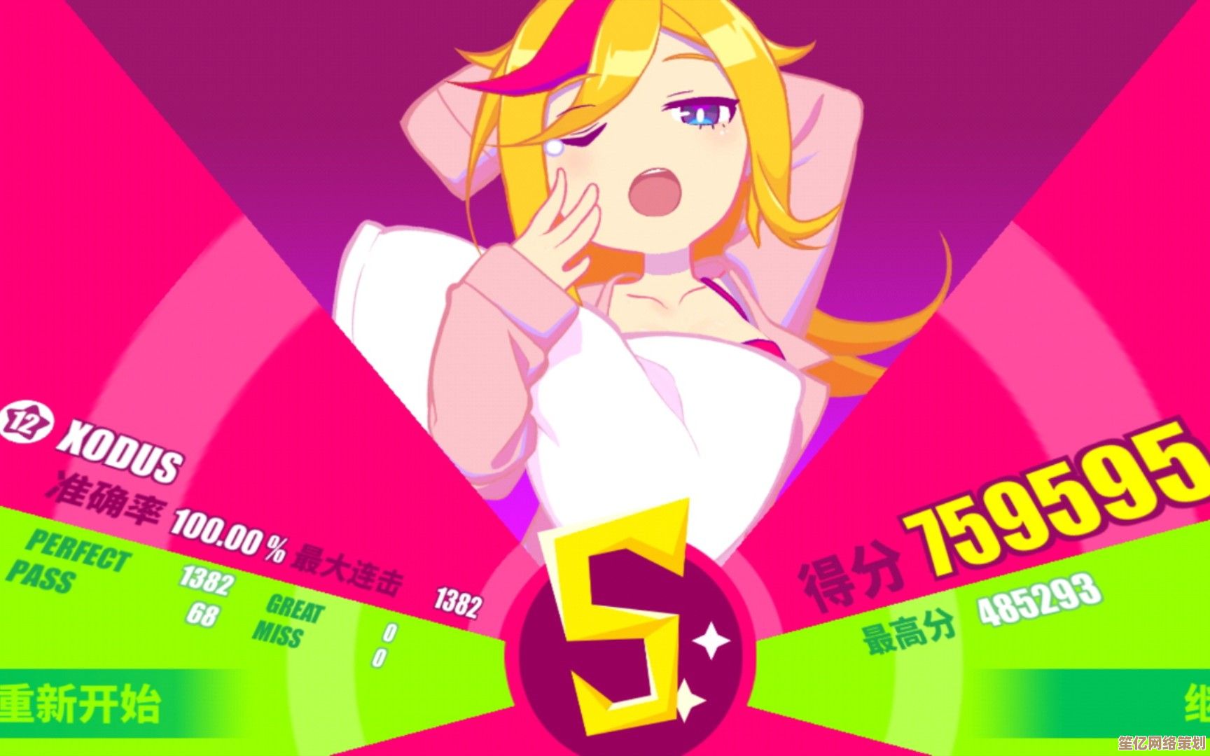 缪斯节百人任务2025新版本攻略，作精少女必备闯关宝典