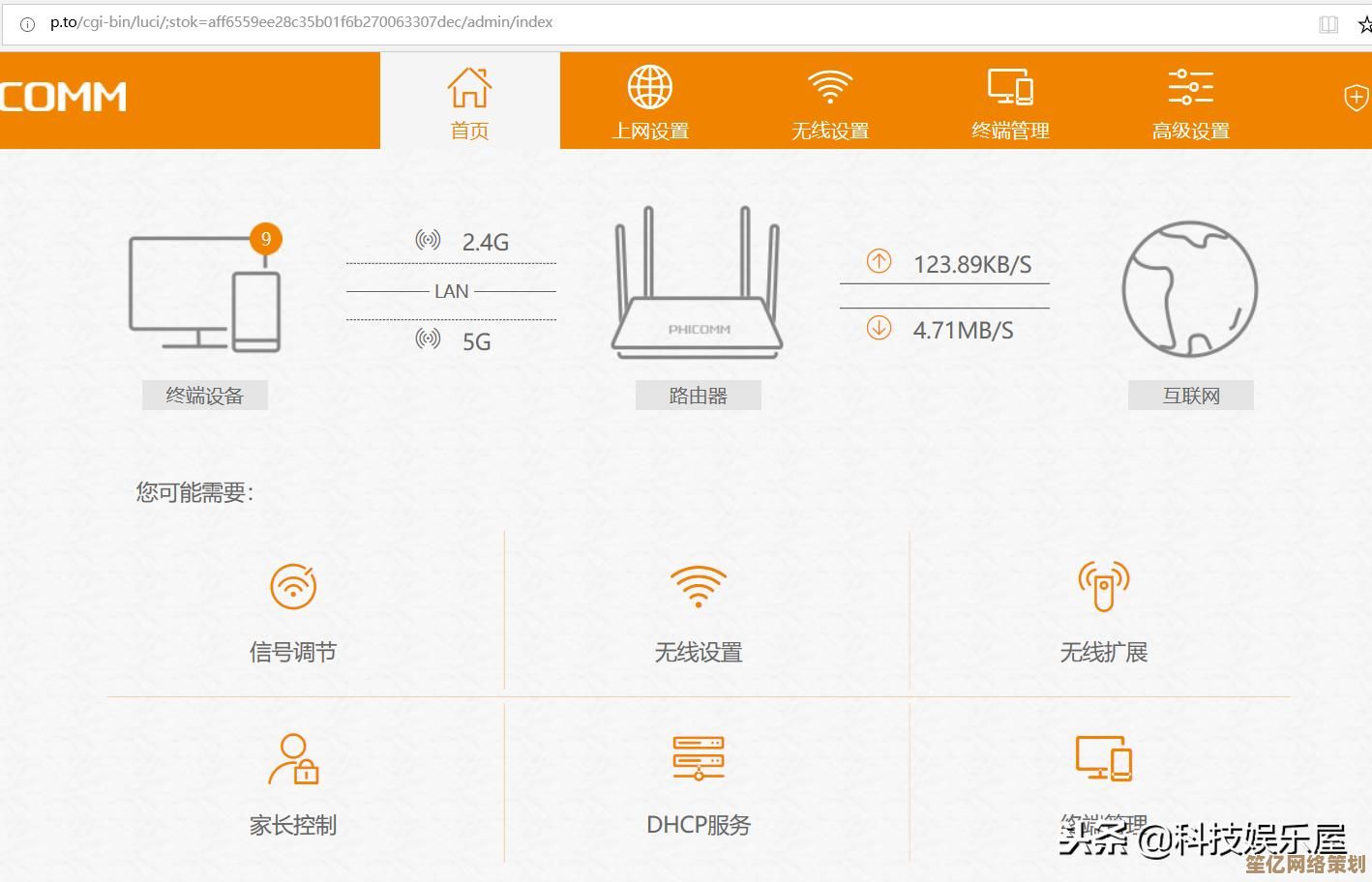 家用路由器故障排查指南：一步步教你恢复稳定WiFi信号