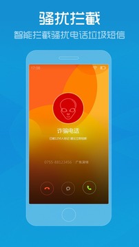 360手机杀毒五大技巧，助你全面守护移动设备安全