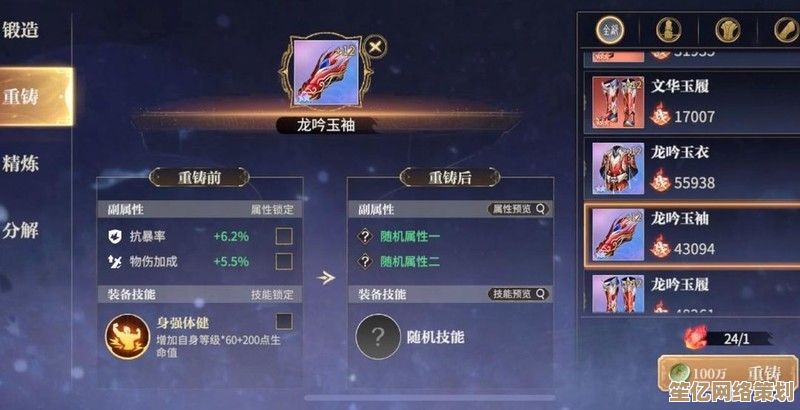 2025新版本《秦时明月沧海》职业搭配技巧：团队定位与技能解析