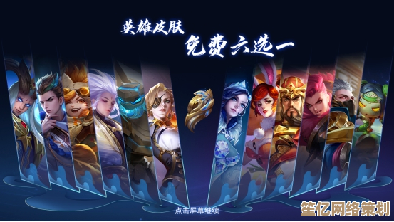 2025年王者荣耀S21赛季更新时间前瞻：九月底或十月初重磅来袭