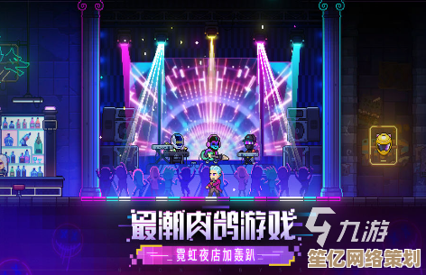 2025年肉鸽塔防手游精选，这几款高自由度塔防让你玩到停不下来