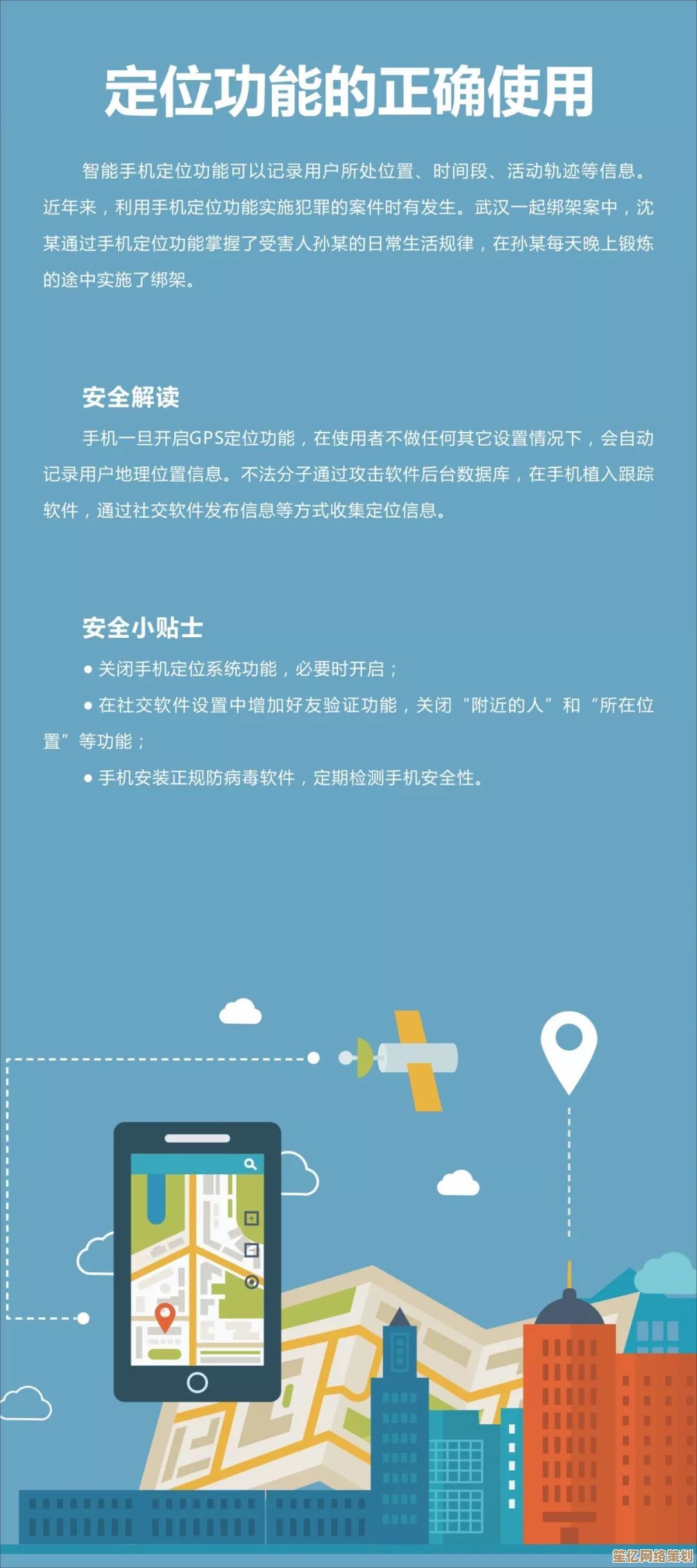 路由器地址设置指南：保障网络安全与高效管理