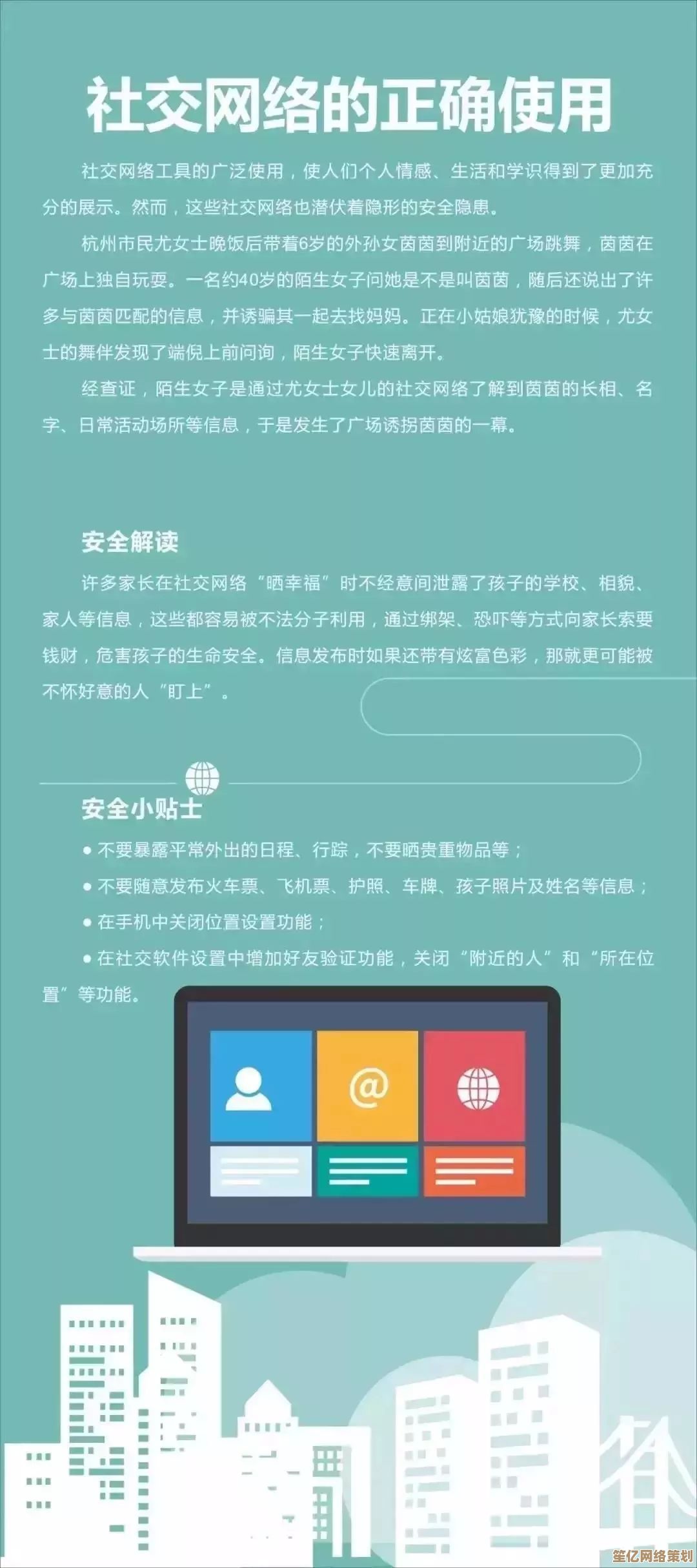 路由器地址设置指南：保障网络安全与高效管理