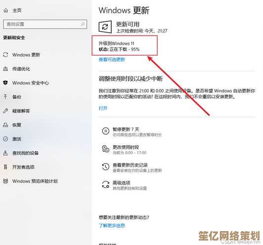 旧机更新Win11系统是否真能提升操作流畅性？