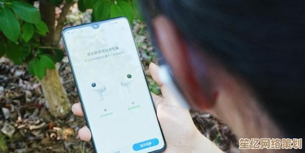 遇到蓝牙耳机无法配对？这些解决方法或许能帮到您