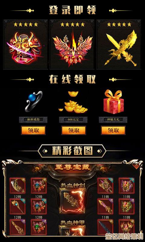 伊瑟下载链接2025版正式发布，全新版本带来极致游戏体验