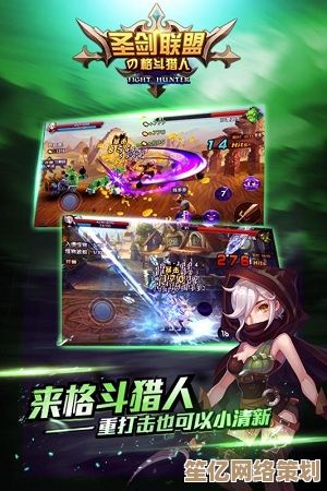 伊瑟下载链接2025版正式发布，全新版本带来极致游戏体验