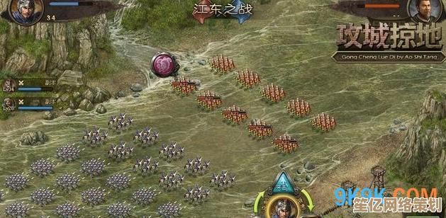 2025年全新装备解析：攻城掠地打夷城必备高级武器与防具推荐