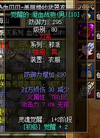 2025年热血江湖刀客装备打造指南，轻松获取传说级神装与强化技巧！