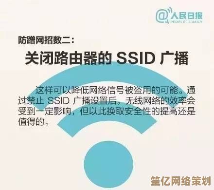 WiFi密码保护技巧：如何防范潜在的网络入侵行为