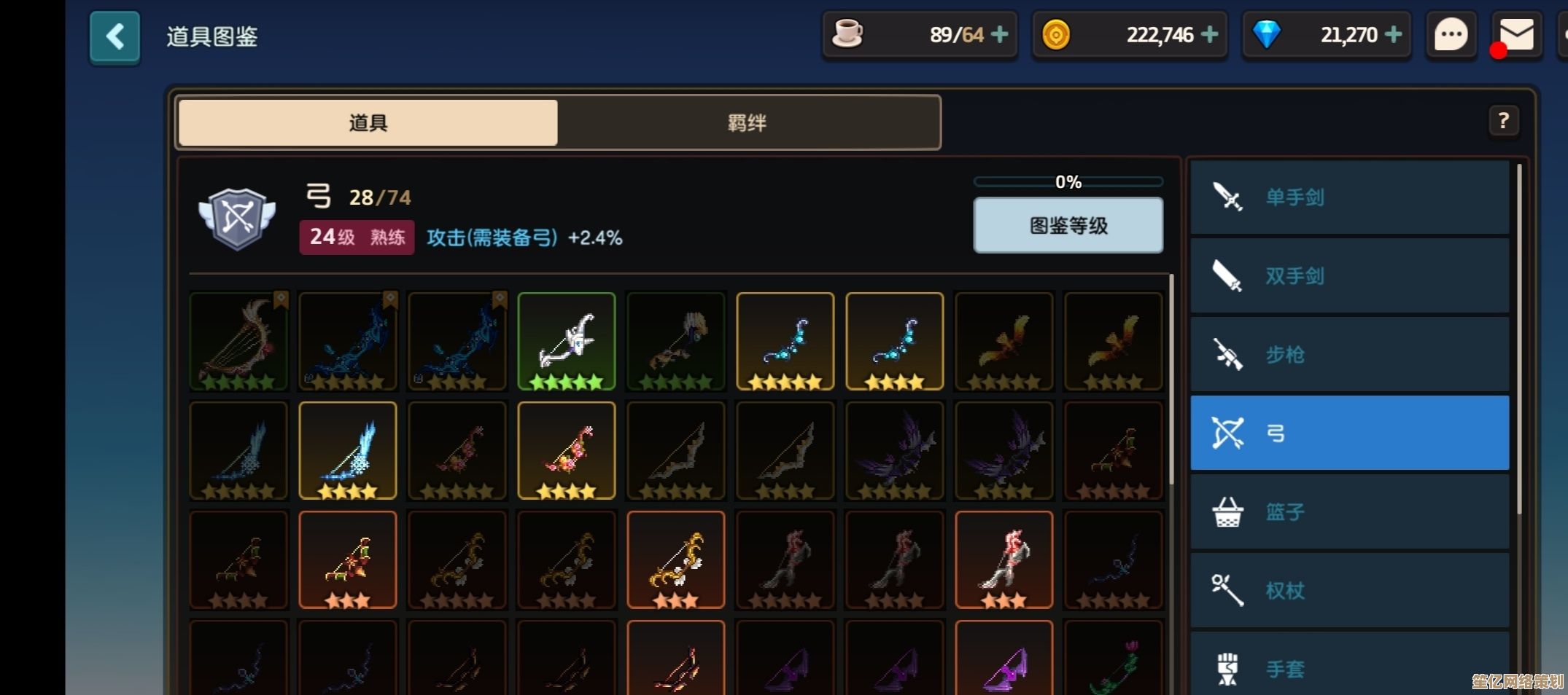 未来星际战场适配：坎公骑冠剑银河模式环境策略精析