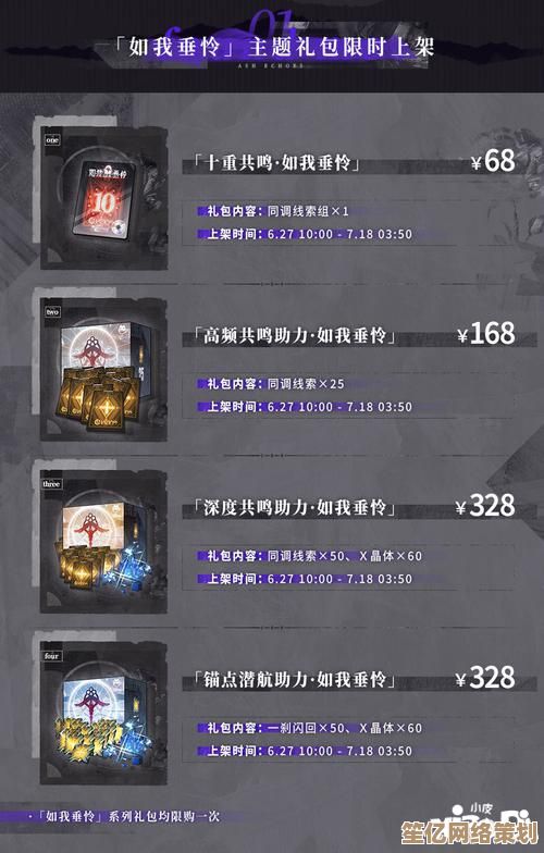 白荆回廊2025逸虚角色培养全攻略，高效突破战力新维度