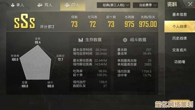 白荆回廊2025逸虚角色培养全攻略，高效突破战力新维度