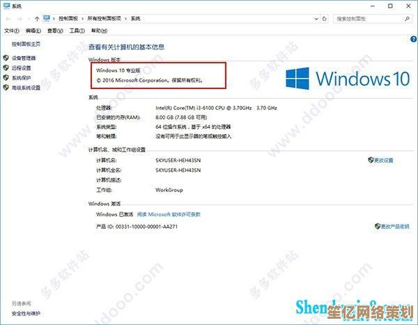 全面解析Office办公软件激活密钥的合法获取途径及使用技巧2024版