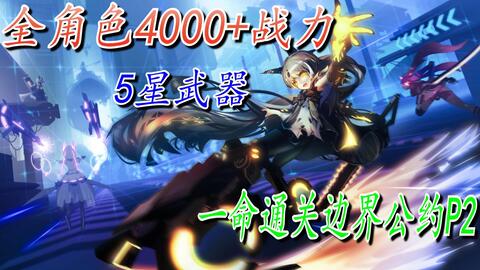 2025年《奥丘树海之下》新手必练角色Top5，快速提升战力！