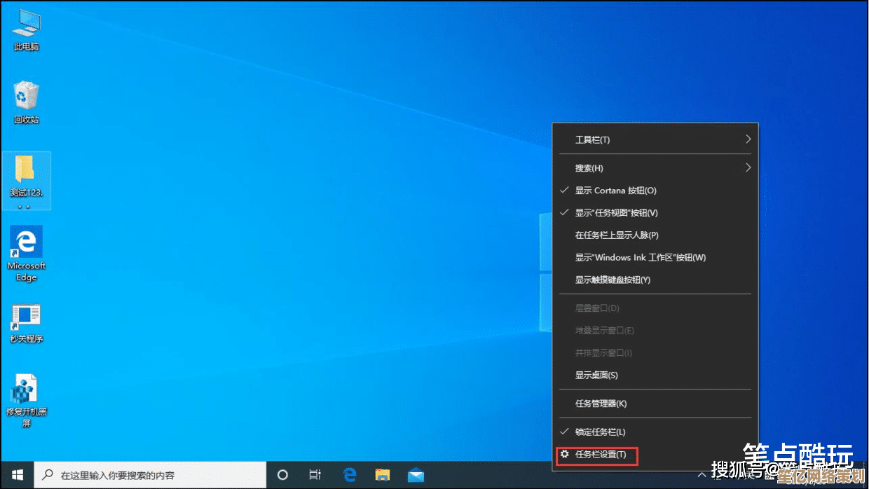 详解Windows 11任务栏靠左竖向排列的专业方法与实用价值