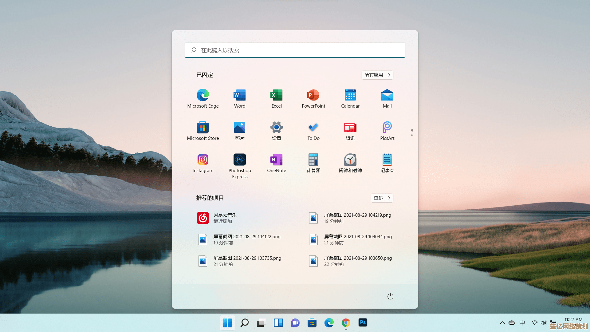 详解Windows 11任务栏靠左竖向排列的专业方法与实用价值