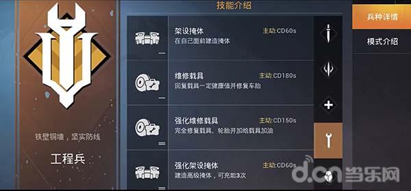 解锁和平精英红火福石2025年新方法，赛季更新与兑换技巧汇总