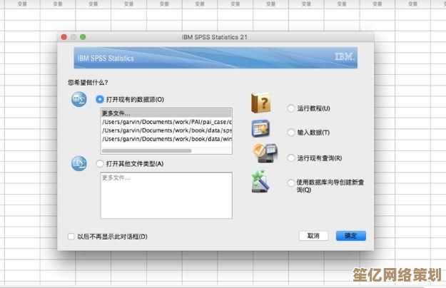 手把手教你完成SPSS最新版本的下载与安装操作
