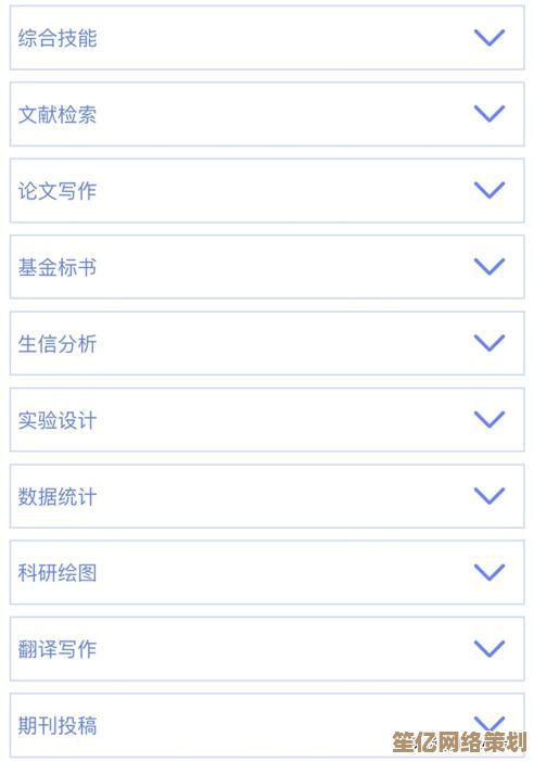 手把手教你完成SPSS最新版本的下载与安装操作
