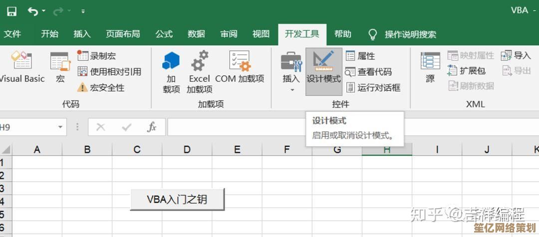 全面了解VBA功能与应用场景：掌握Excel及其他Office软件的高级自动化技巧