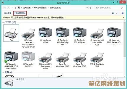 支持Windows 11的惠普打印机驱动下载安装教程，轻松解决连接问题