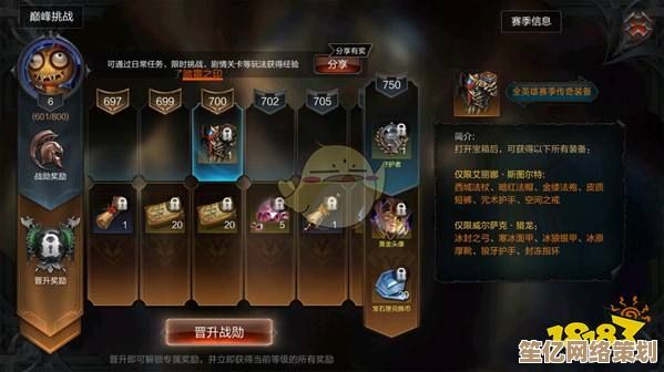 《地下城堡4》2025霜吻新版本强度实测，冰系霸主能否逆袭巅峰？
