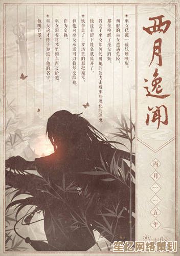 2025年许墨ER破月弦在游戏中的动态卡面与声优互动亮点