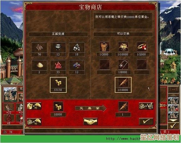 英雄无敌5左右手宝物系统2025升级版深度测评