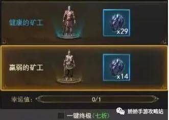 仙逆H5朱雀印法宝禁制组合2025推荐，全新版本法宝协同方案详解