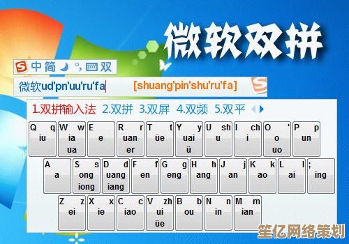 掌握手心输入法的高效操作技巧与使用指南