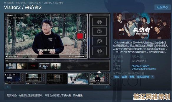 《丰川》2025年全新升级版登陆Steam，沉浸式日式侦探RPG揭开多重结局！