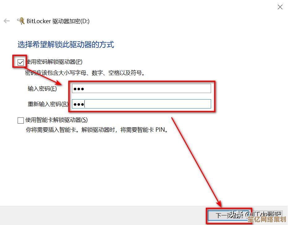 Win11系统恢复密钥输入故障排查：字母无法打印问题详解
