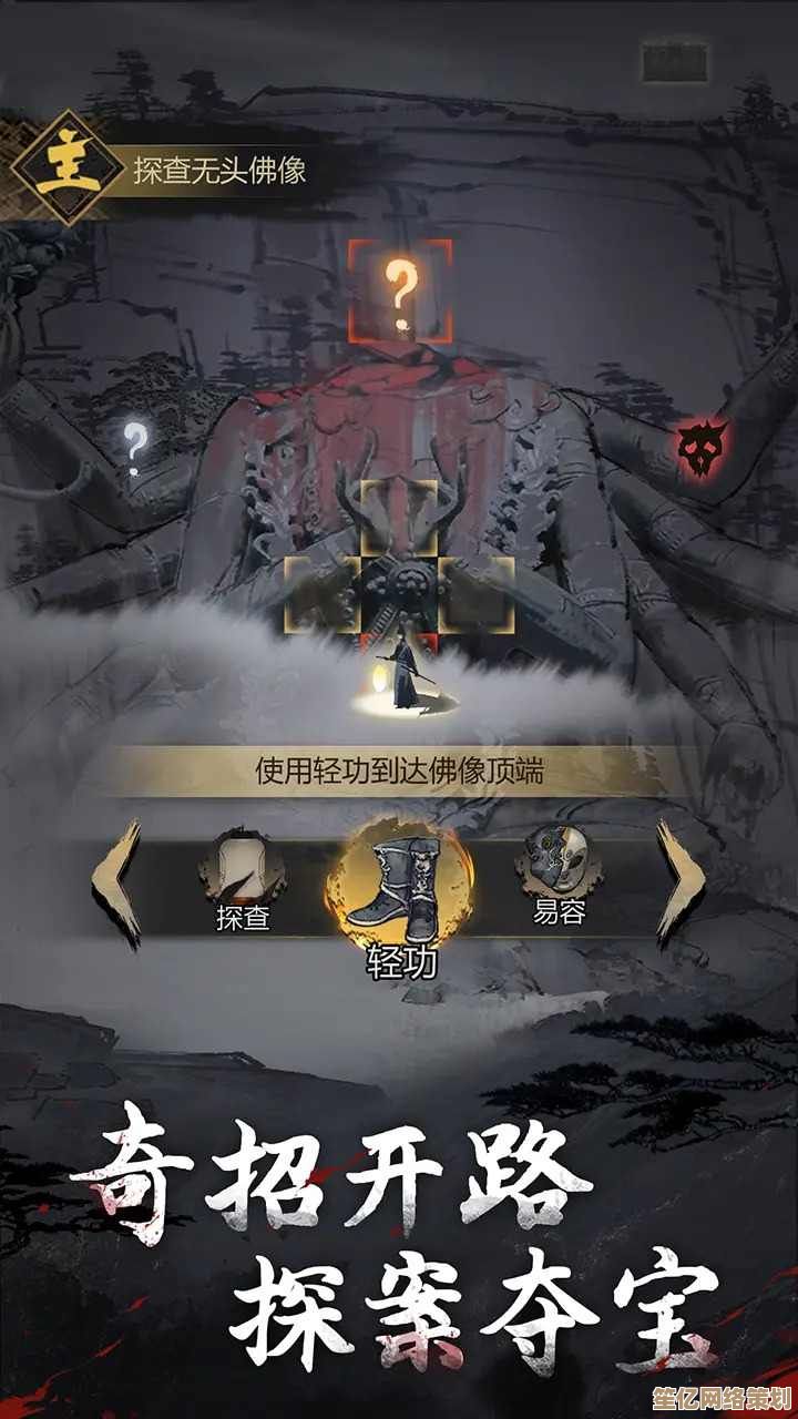 2025全新方士转职路线解析，助你在神探诡事录中化身诡案破解专家