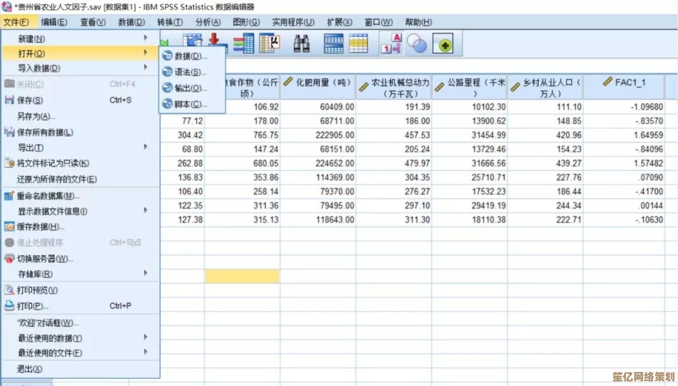 轻松获取SPSS正版软件，专业数据分析工具免费下载