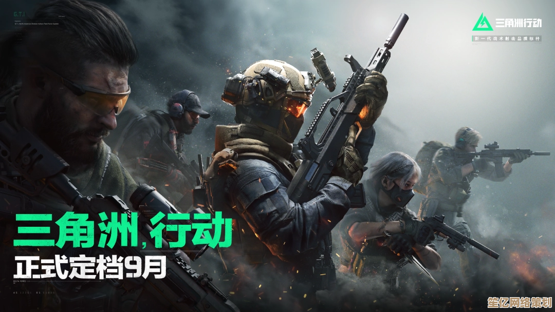 2025新征途：成都Wolves双向战术突破，胜者组席位稳如磐石