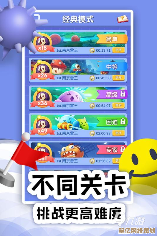 2025年热门手机小游戏盘点：这些可以玩的小游戏合集值得收藏体验