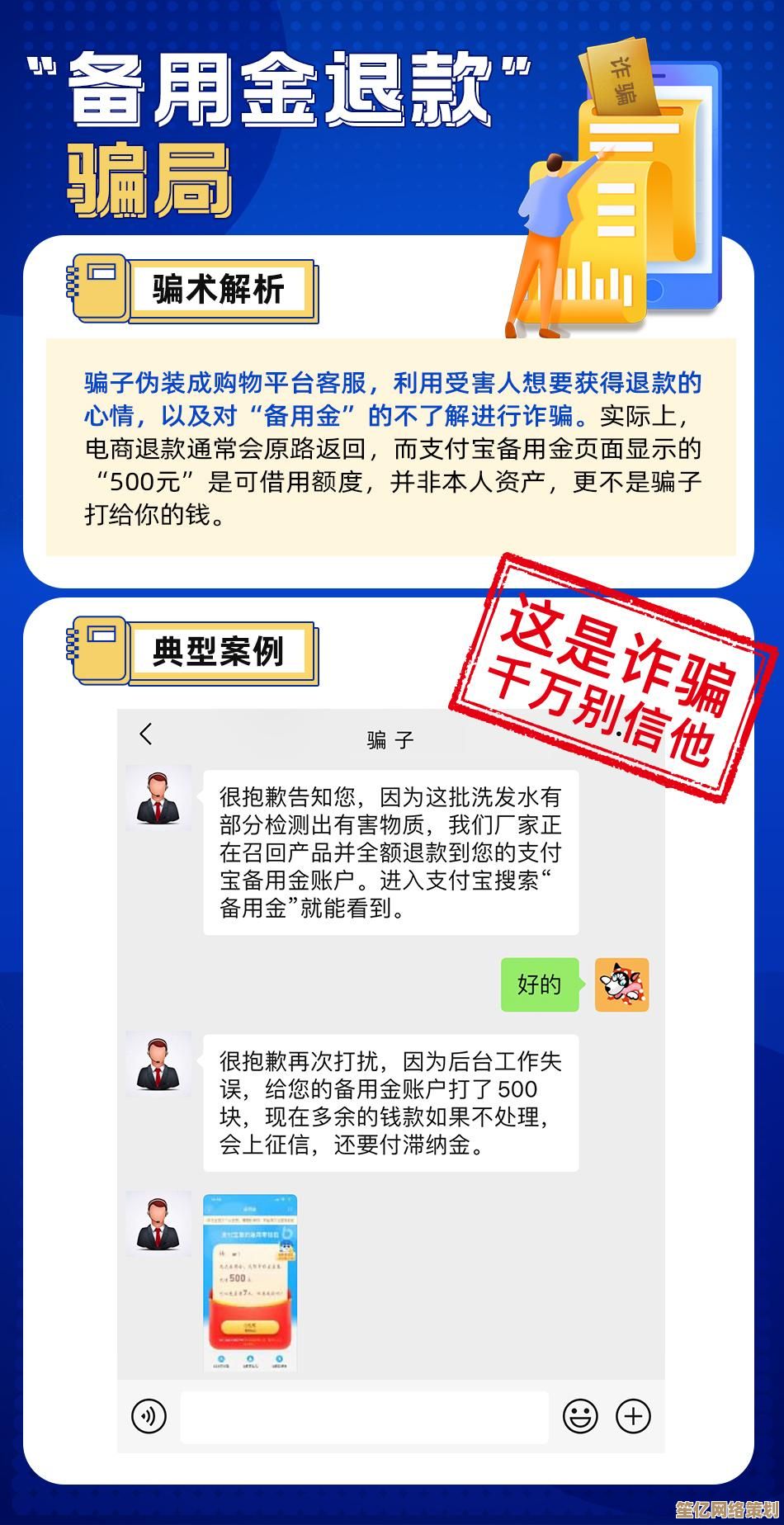 花呗开通全流程解析：一步步教你轻松完成账户设置