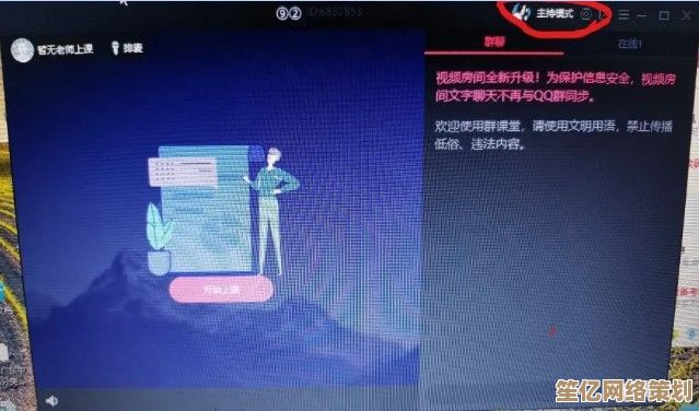 小鱼课堂开讲：全面解读电脑蓝屏的生成逻辑及实用修复技巧