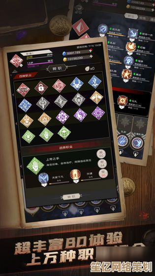 2025年新手指南：千年之旅哪个角色开局最强推荐