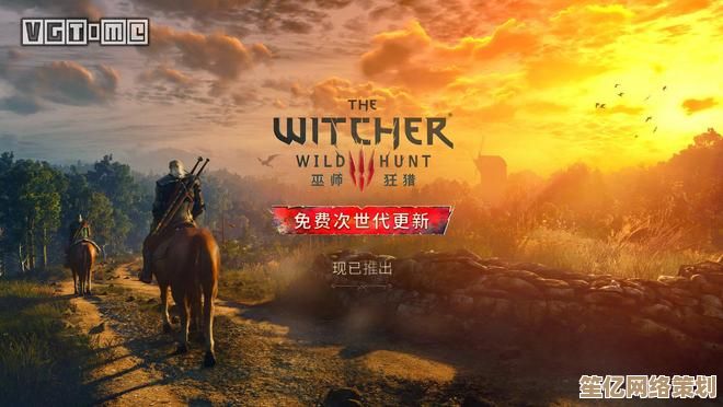 巫师3 2025年MOD整合推荐及跨平台存档使用技巧
