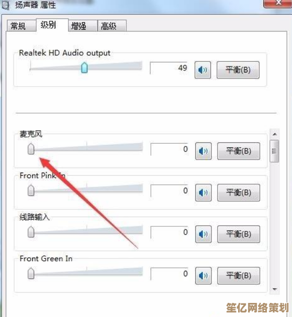 深入探讨Win11系统电流声的来源及有效应对策略分享