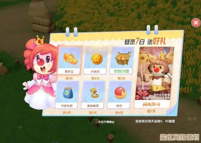 最新2025年摩尔庄园手游石子路获取方法，附隐藏任务触发技巧解析
