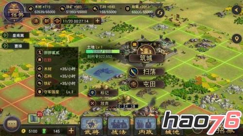 未来赛季武将寻访指南：率土之滨2025年最新概率与策略调整